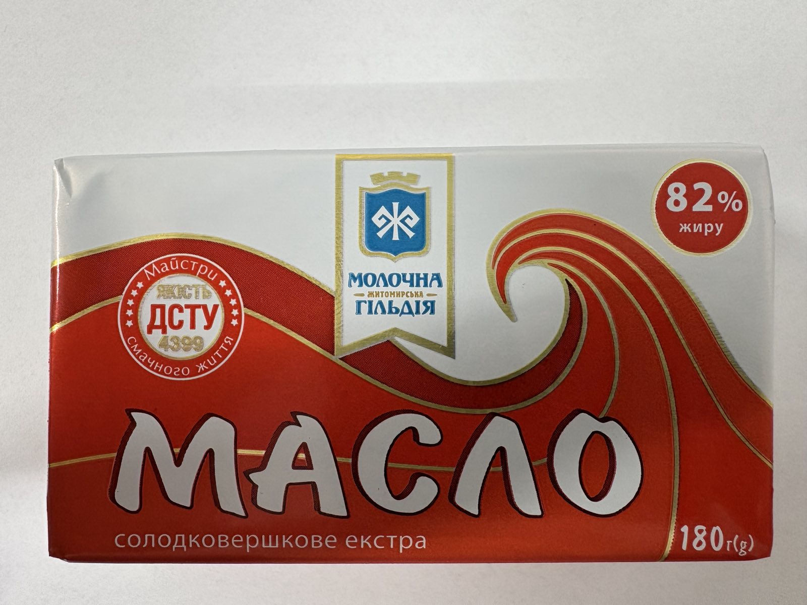 Масло солодковершкове екстра , ТМ МОЛОЧНА ГІЛЬДІЯ ,маса нетто 180 гр